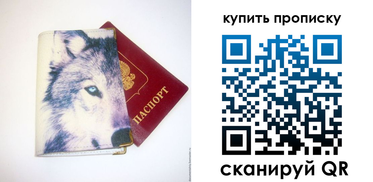 временная регистрация поиск в Волосово