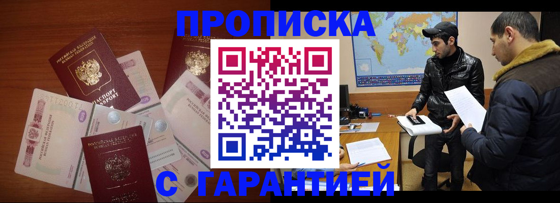 пропишу в квартире в Волосово