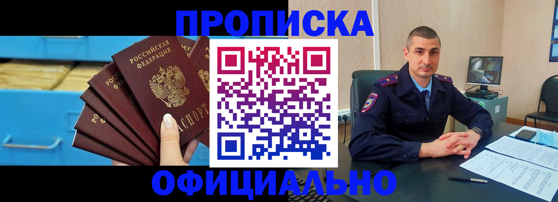 временная регистрация адрес в Волосово
