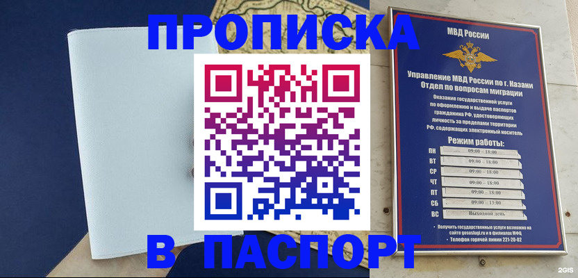 найти адрес прописки в Волосово