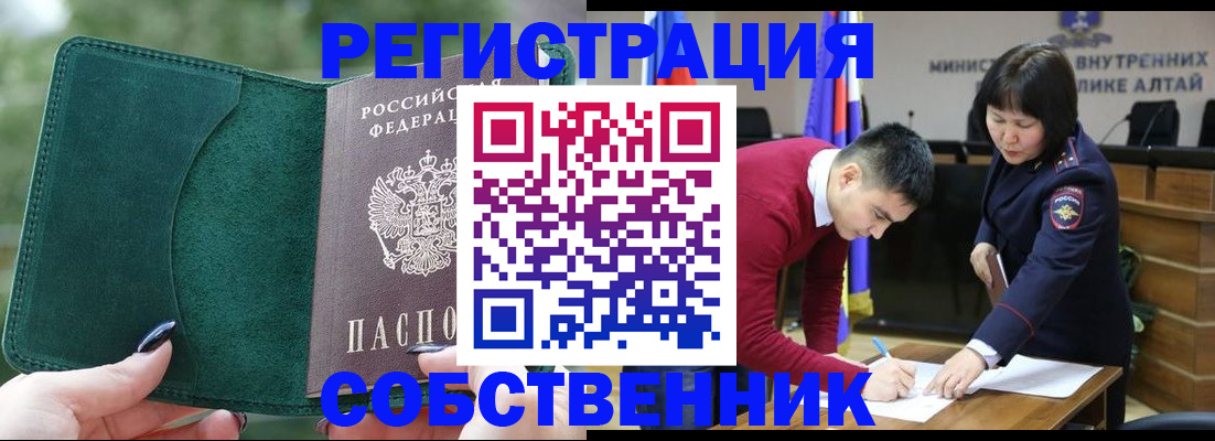 прописка поиск в Волосово
